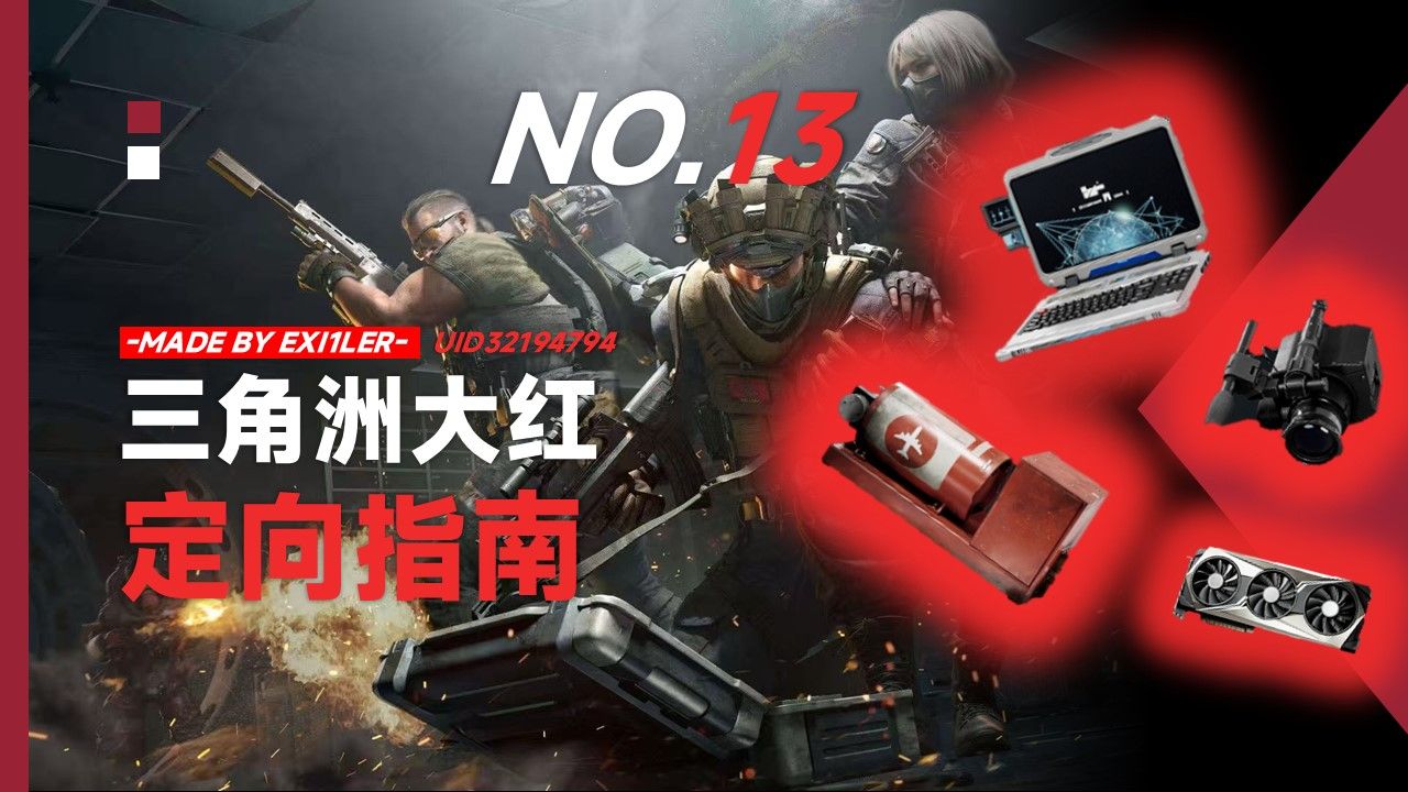 【修勾突围正版下载】手动剃须刀可以带上飞机吗